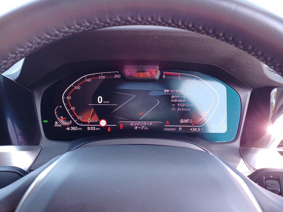 2020 BMW 320D