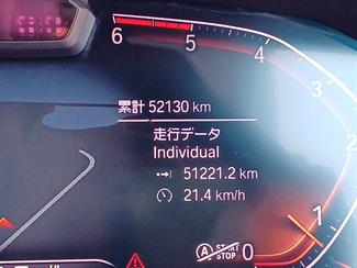 2020 BMW 320D - Thumbnail
