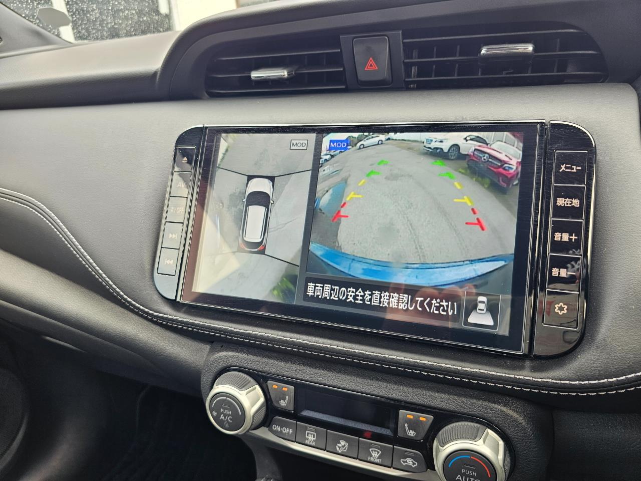 2020 Nissan Kicks