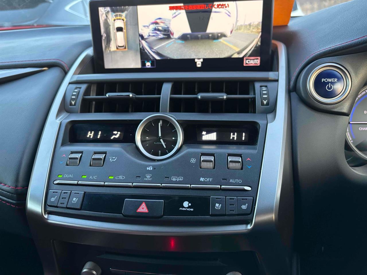 2018 Lexus NX 300h